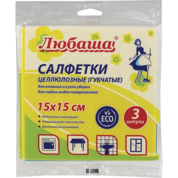 Салфетки ЛЮБАША К5026 3 шт., высокая впитываемость, целлюлозные, губчатые, 15х15 см 605482