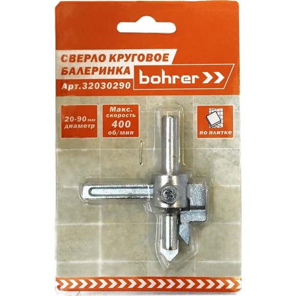 Сверло круговое балеринка по плитке 20-90 мм Bohrer 32030290 Сверло круговое балеринка по плитке 20-90 мм Bohrer 32030290