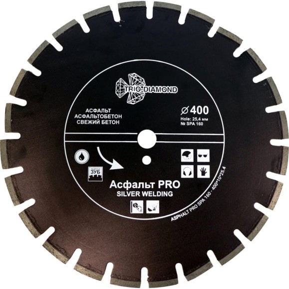 Диск алмазный отрезной TRIO-DIAMOND 400x25.4 Асфальт PRO SPA160 Диск алмазный отрезной TRIO-DIAMOND 400x25.4 Асфальт PRO SPA160