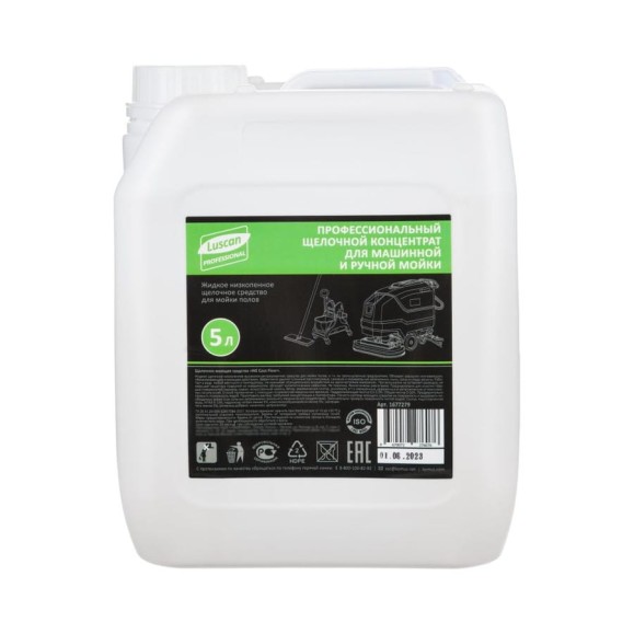Профхим для машинной мойки Luscan Professional ProfCaus Floor Wash щелочной, концентрат, для полов, 5 л 1677279