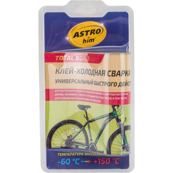Универсальная холодная сварка быстрого действия ASTROhim Ас-9319, 55 г, блистер 46070 Универсальная холодная сварка быстрого действия ASTROhim Ас-9319, 55 г, блистер 46070