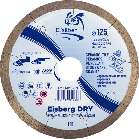 Диск алмазный Eisberg DRY №2 1A1R/MR D125-1.6T-7.5W-22.23H Elsilber EL-RY0302E Диск алмазный Eisberg DRY №2 1A1R/MR D125-1.6T-7.5W-22.23H Elsilber EL-RY0302E
