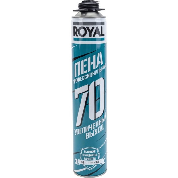 Профессиональная пена ROYAL 70 летняя, 870 мл, выход 70 л RF70S Профессиональная пена ROYAL 70 летняя, 870 мл, выход 70 л RF70S
