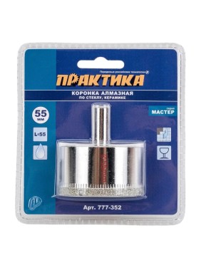 Коронка алмазная по стеклу и керамике (55 мм) ПРАКТИКА 777-352 Коронка алмазная по стеклу и керамике (55 мм) ПРАКТИКА 777-352