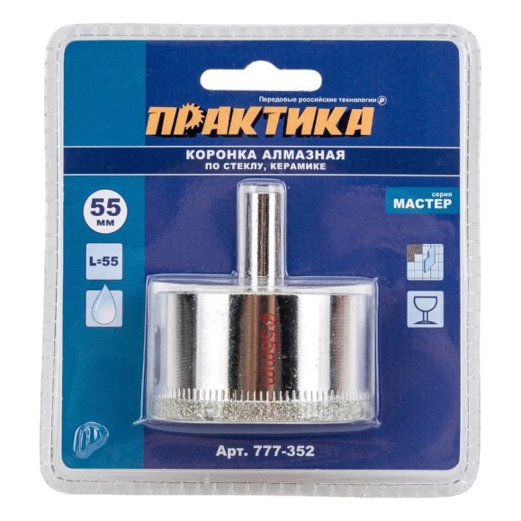 Коронка алмазная по стеклу и керамике (55 мм) ПРАКТИКА 777-352