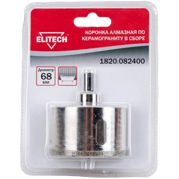 Коронка алмазная в сборе по керамограниту 68 мм Elitech 1820.082400 Коронка алмазная в сборе по керамограниту 68 мм Elitech 1820.082400