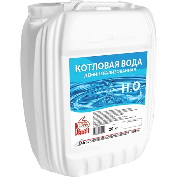 Вода котловая деминерализованная, двойной очистки, в канистре 20 кг PROFI ПВК-020 Вода котловая деминерализованная, двойной очистки, в канистре 20 кг PROFI ПВК-020
