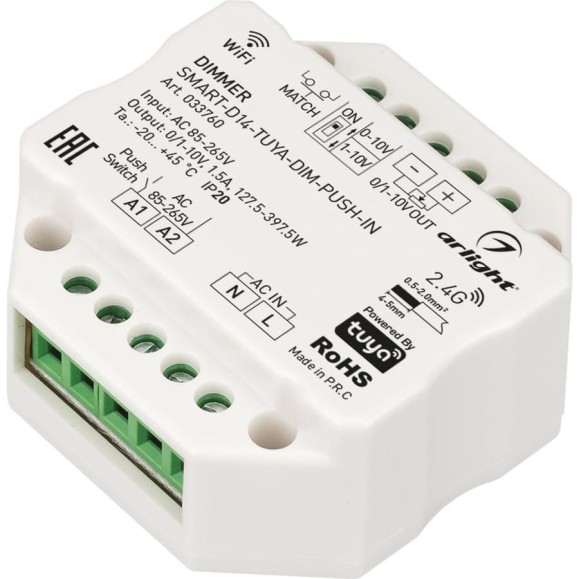 Диммер Arlight SMART-D14-TUYA-DIM-PUSH-IN 0 33760