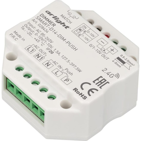 Диммер Arlight SMART-D14-DIM-PUSH 0 28434