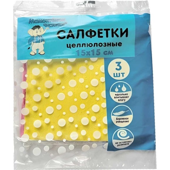 Бытовые салфетки Мамонтенок Чистолюб целлюлоза, 15-15 см, 3 шт MPM8843 Бытовые салфетки Мамонтенок Чистолюб целлюлоза, 15-15 см, 3 шт MPM8843
