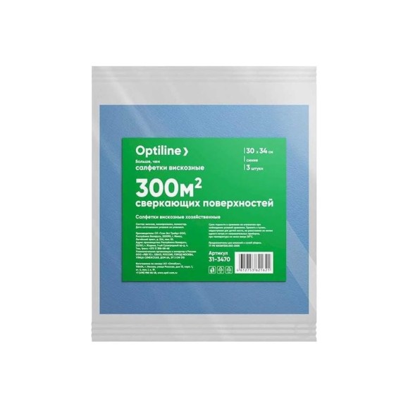 Вискозная хозяйственная салфетка Optiline 30x34 см, 3 шт, синий 31-3470 Вискозная хозяйственная салфетка Optiline 30x34 см, 3 шт, синий 31-3470