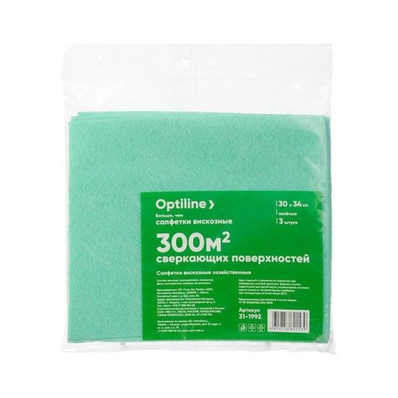 Вискозная хозяйственная салфетка Optiline 30x34 см, 3 шт, зеленый 31-1992 Вискозная хозяйственная салфетка Optiline 30x34 см, 3 шт, зеленый 31-1992