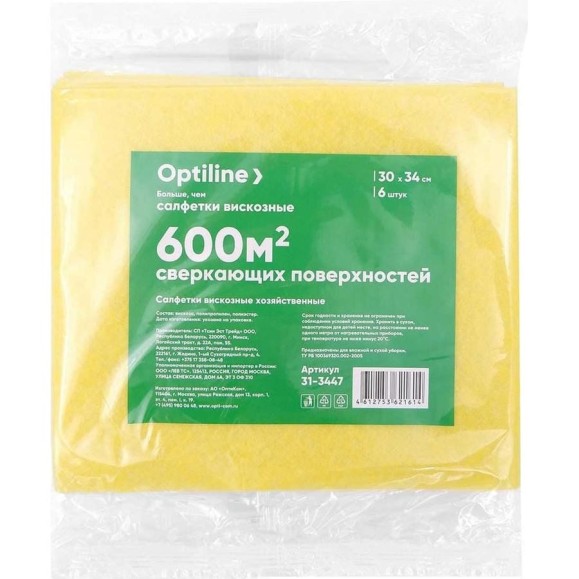 Вискозная хозяйственная салфетка Optiline 30x34 см, 6 шт 31-3447 Вискозная хозяйственная салфетка Optiline 30x34 см, 6 шт 31-3447