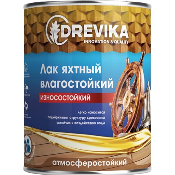 Яхтный лак Drevika матовый, 1.8 кг 250186 Яхтный лак Drevika матовый, 1.8 кг 250186