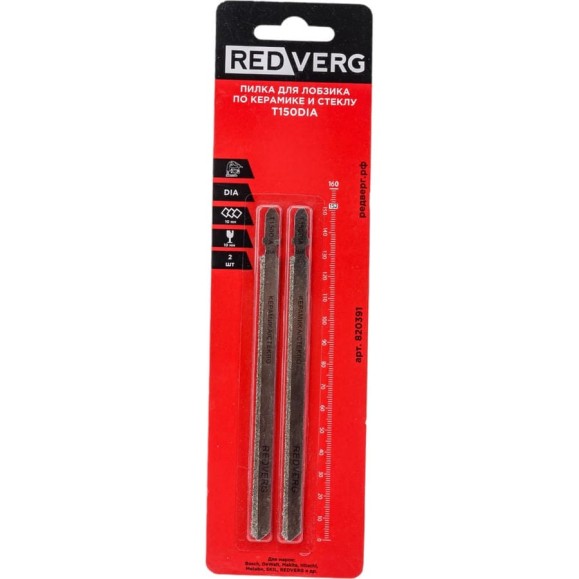 Пилка для лобзика по плитке, стеклу T150DIA Diamant 2 шт. REDVERG 6623568 Пилка для лобзика по плитке, стеклу T150DIA Diamant 2 шт. REDVERG 6623568