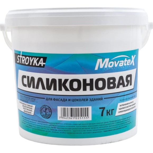 Водоэмульсионная краска Movatex Stroyka силиконовая, 7 кг Т94939 Водоэмульсионная краска Movatex Stroyka силиконовая, 7 кг Т94939
