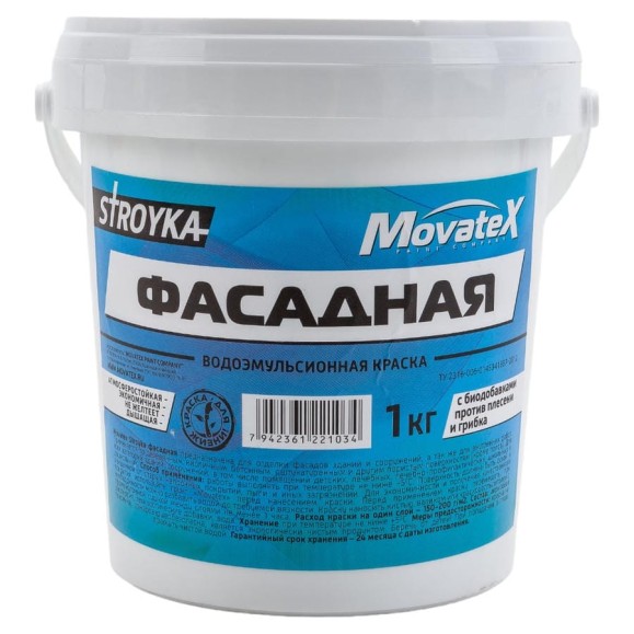 Водоэмульсионная краска Movatex Stroyka фасадная, 1 кг Т31722 Водоэмульсионная краска Movatex Stroyka фасадная, 1 кг Т31722