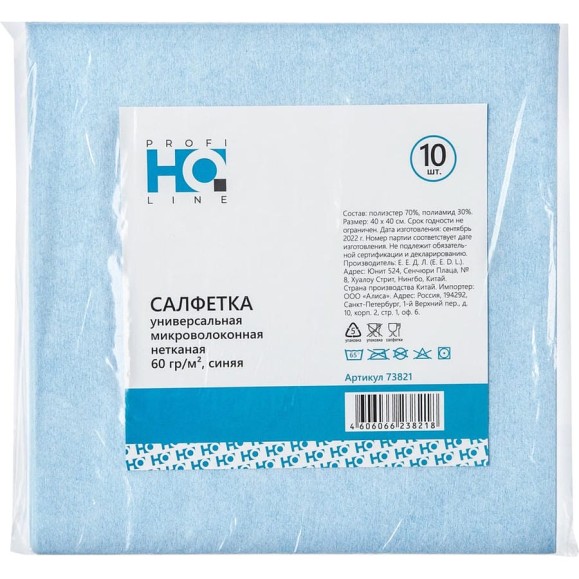 Салфетка нетканная микроволоконная HQ profiline 40*40см, 60 гр/м², 10 шт., синяя арт. 73821 Салфетка нетканная микроволоконная HQ profiline 40*40см, 60 гр/м², 10 шт., синяя арт. 73821