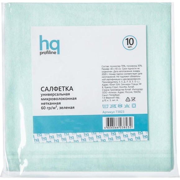 Салфетка нетканная микроволоконная HQ profiline 40*40см, 60 гр/м², 10 шт., зеленая арт. 73823 Салфетка нетканная микроволоконная HQ profiline 40*40см, 60 гр/м², 10 шт., зеленая арт. 73823