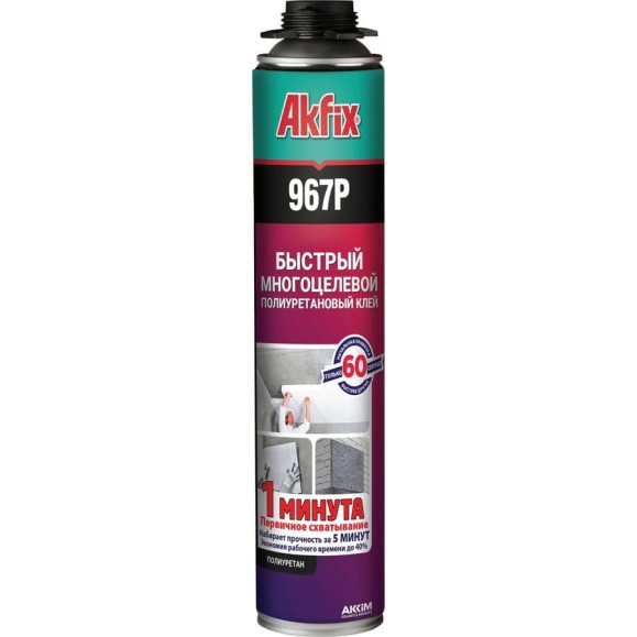 Клей-пена Akfix 967p быстрая, многоцелевая, 750 мл FA967 Клей-пена Akfix 967p быстрая, многоцелевая, 750 мл FA967