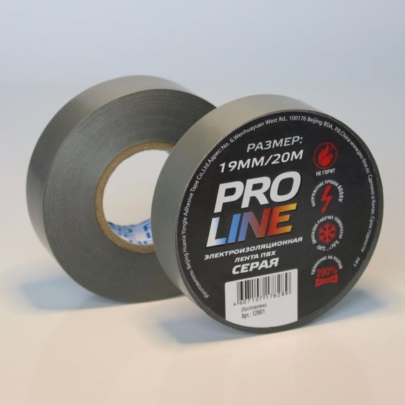 Изолента Pro line 0.15 мм 19/20 серая 12801 Изолента Pro line 0.15 мм 19/20 серая 12801