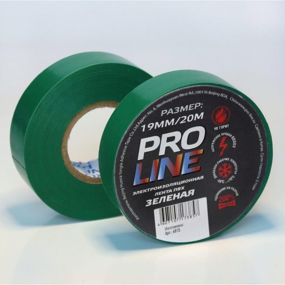 Изолента Pro line 0.15 мм 19/20 зеленая 6815 Изолента Pro line 0.15 мм 19/20 зеленая 6815