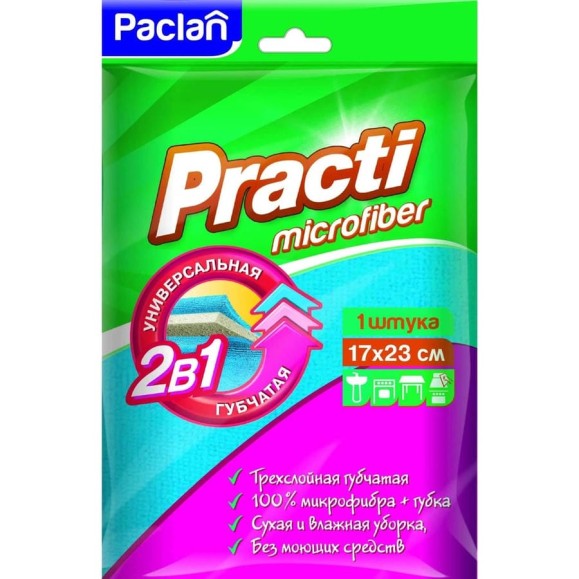 Салфетка-губка Paclan 2 в 1 из микрофибры 42087504 4607036875044 Салфетка-губка Paclan 2 в 1 из микрофибры 42087504 4607036875044