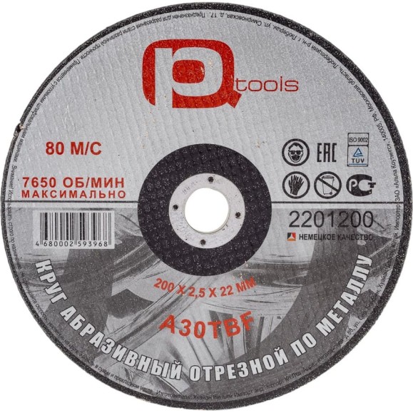 Круг отрезной по металлу 200x2.5x22 мм PQTools 2201200 90002504528 Круг отрезной по металлу 200x2.5x22 мм PQTools 2201200 90002504528