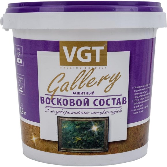 Защитный восковой состав по венецианской штукатурке VGT с перламутром, 0.9 кг 11607675