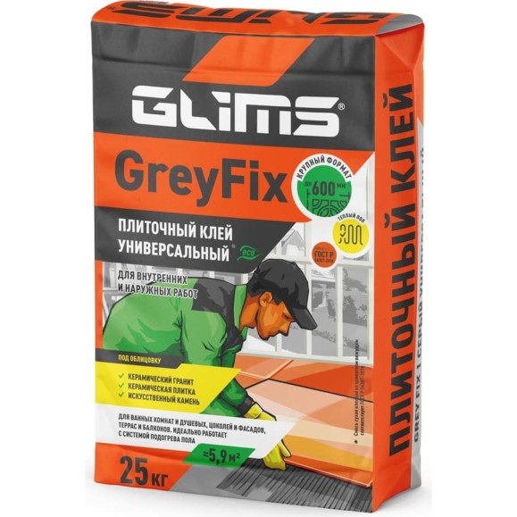 Плиточный клей GLIMS GreyFix класс C1T, 25 кг О00007119 Плиточный клей GLIMS GreyFix класс C1T, 25 кг О00007119