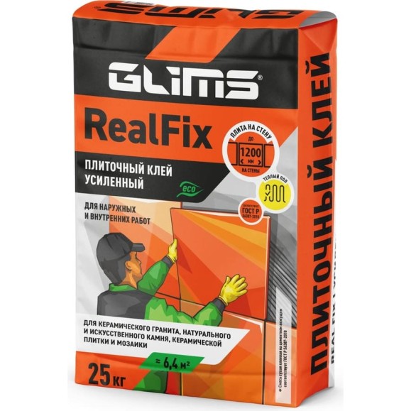 Плиточный клей GLIMS RealFix класс C2T, 25 кг О00007125 Плиточный клей GLIMS RealFix класс C2T, 25 кг О00007125