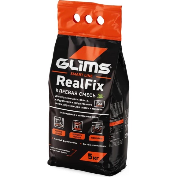 Плиточный клей GLIMS RealFix класс C2T, 5 кг О00007127 Плиточный клей GLIMS RealFix класс C2T, 5 кг О00007127
