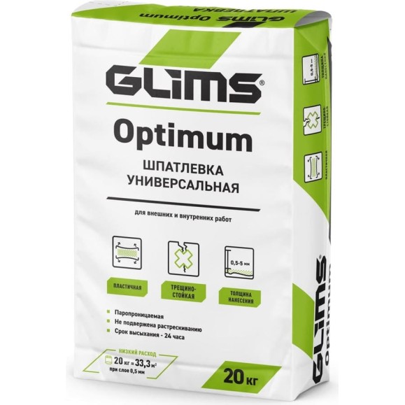 Шпатлевка GLIMS Optimum универсальная, 20 кг, мешок О00011349 Шпатлевка GLIMS Optimum универсальная, 20 кг, мешок О00011349