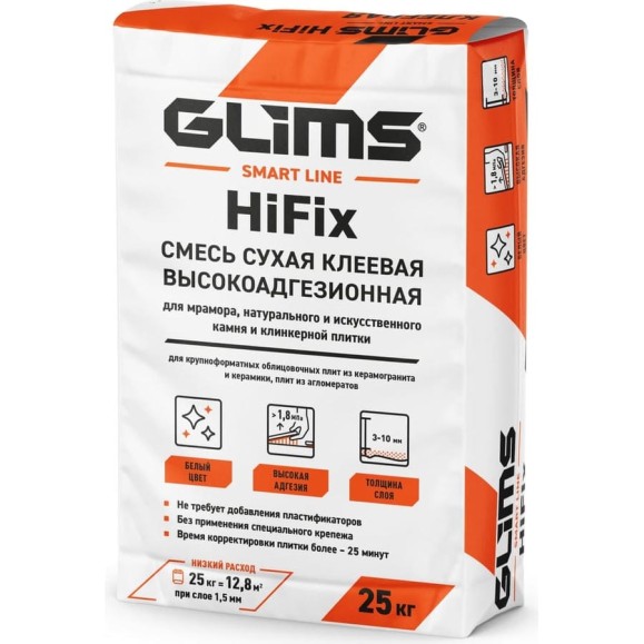 Плиточный клей HiFix GLIMS C2T, 25 кг О00007121 Плиточный клей HiFix GLIMS C2T, 25 кг О00007121