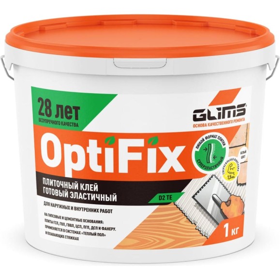Плиточный клей GLIMS OptiFix 1 кг О00012015 Плиточный клей GLIMS OptiFix 1 кг О00012015