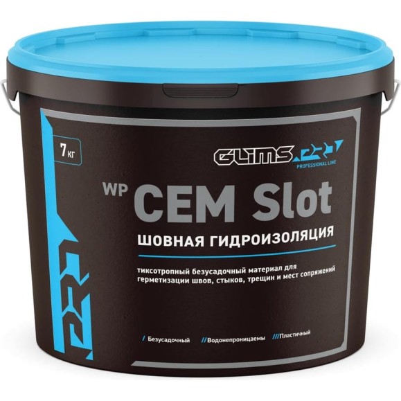Шовная гидроизоляция GLIMS PRO WP CEM Slot 7 кг О00011164