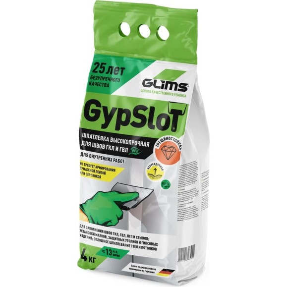 Шпатлевка GLIMS GypSlot 4 кг О00014341 Шпатлевка GLIMS GypSlot 4 кг О00014341