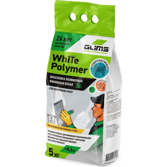 Шпатлевка GLIMS WhitePolymer полимерная, 5 кг О00014801 Шпатлевка GLIMS WhitePolymer полимерная, 5 кг О00014801