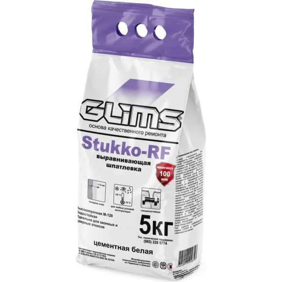 Шпатлевка GLIMS Stukko-RF 5 кг О00007215 Шпатлевка GLIMS Stukko-RF 5 кг О00007215