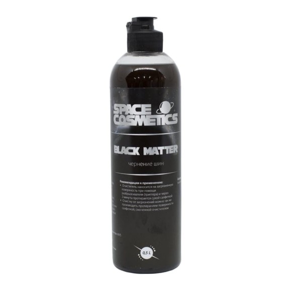 Чернение резины Space Cosmetics Black Matter 500мл SBM-016-0.5 Чернение резины Space Cosmetics Black Matter 500мл SBM-016-0.5
