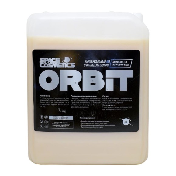 Универсальный очиститель салона Space Cosmetics Orbit 5 л SO-029-5 Универсальный очиститель салона Space Cosmetics Orbit 5 л SO-029-5