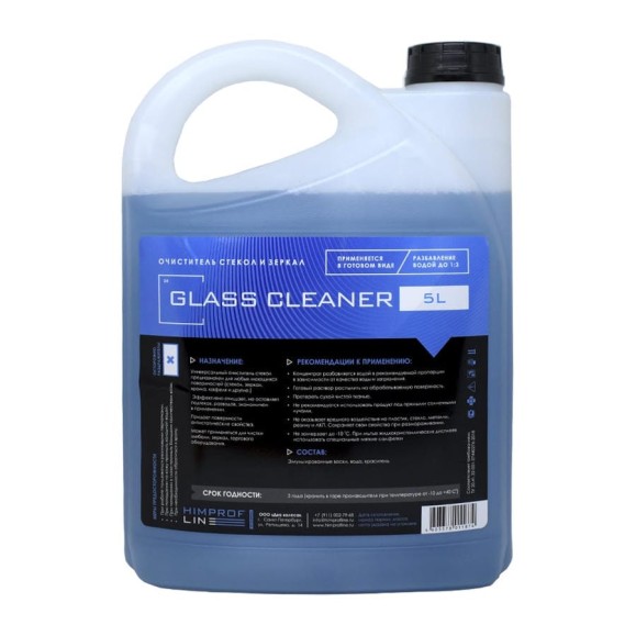 Очиститель стекол и зеркал Himprofline Glass Cleaner, 5л HGC-021-5 Очиститель стекол и зеркал Himprofline Glass Cleaner, 5л HGC-021-5