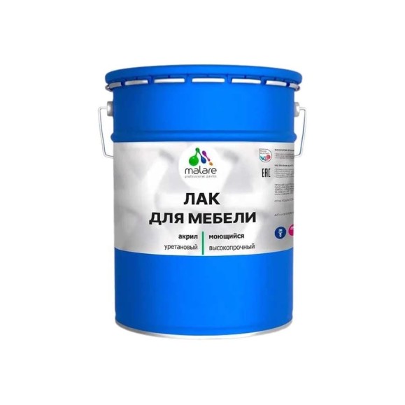 Лак MALARE для мебели акрил-уретановый высокопрочный моющийся, универсальный для любых поверхностей, прозрачный матовый, 18 кг. ЛОМЕБПРМ1800 Лак MALARE для мебели акрил-уретановый высокопрочный моющийся, универсальный для любых поверхностей, прозрачный матовый, 18 кг. ЛОМЕБПРМ1800
