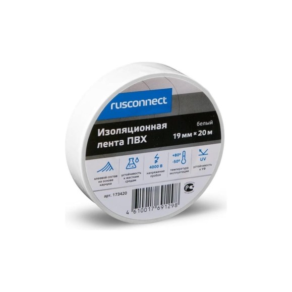 Изолента ПВХ Rusconnect 19 мм х 0,13х20 м, белый , 10 шт. 173420 Изолента ПВХ Rusconnect 19 мм х 0,13х20 м, белый , 10 шт. 173420