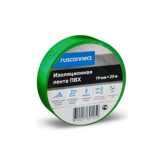 Изолента ПВХ Rusconnect 19 мм х 0,13х20 м, зеленый , 10 шт. 173320 Изолента ПВХ Rusconnect 19 мм х 0,13х20 м, зеленый , 10 шт. 173320