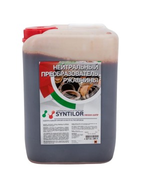 Нейтральный преобразователь ржавчины Syntilor ИФХАН-58ПР 5кг 1043