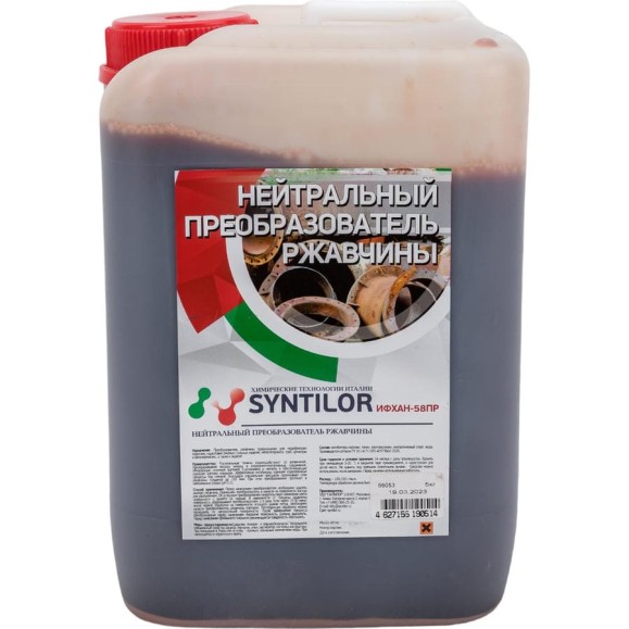 Нейтральный преобразователь ржавчины Syntilor ИФХАН-58ПР 5кг 1043