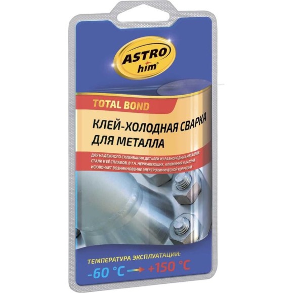 Холодная сварка для разнородных металлов ASTROhim 55 г, блистер AC9311 Холодная сварка для разнородных металлов ASTROhim 55 г, блистер AC9311