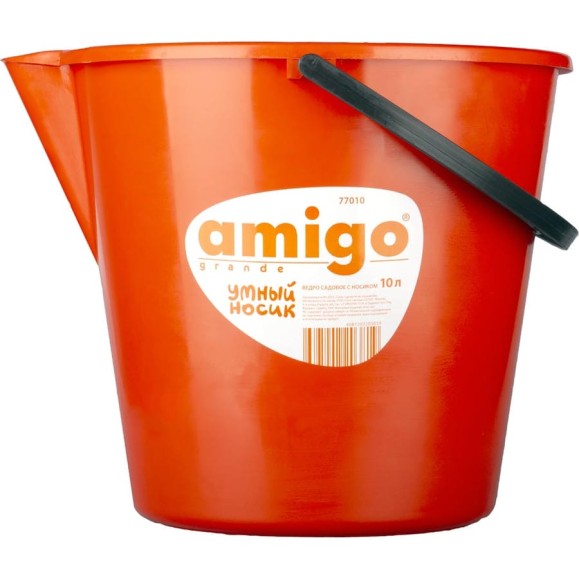 Садовое ведро AMIGO с носиком, 10 л 77010