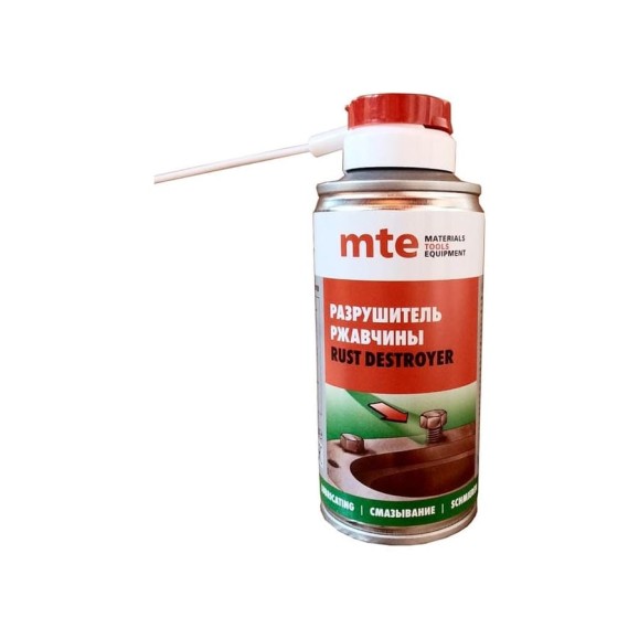 Спрей разрушитель ржавчины MTE 150мл 2890220